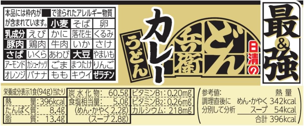 Donbee Nissin's Strongest Don Bee Curry Udon Noodles (30 Types of Spices Delicious), Nissin Foods Cup Noodles, 3.3 oz (94 g) x 12 Packs
