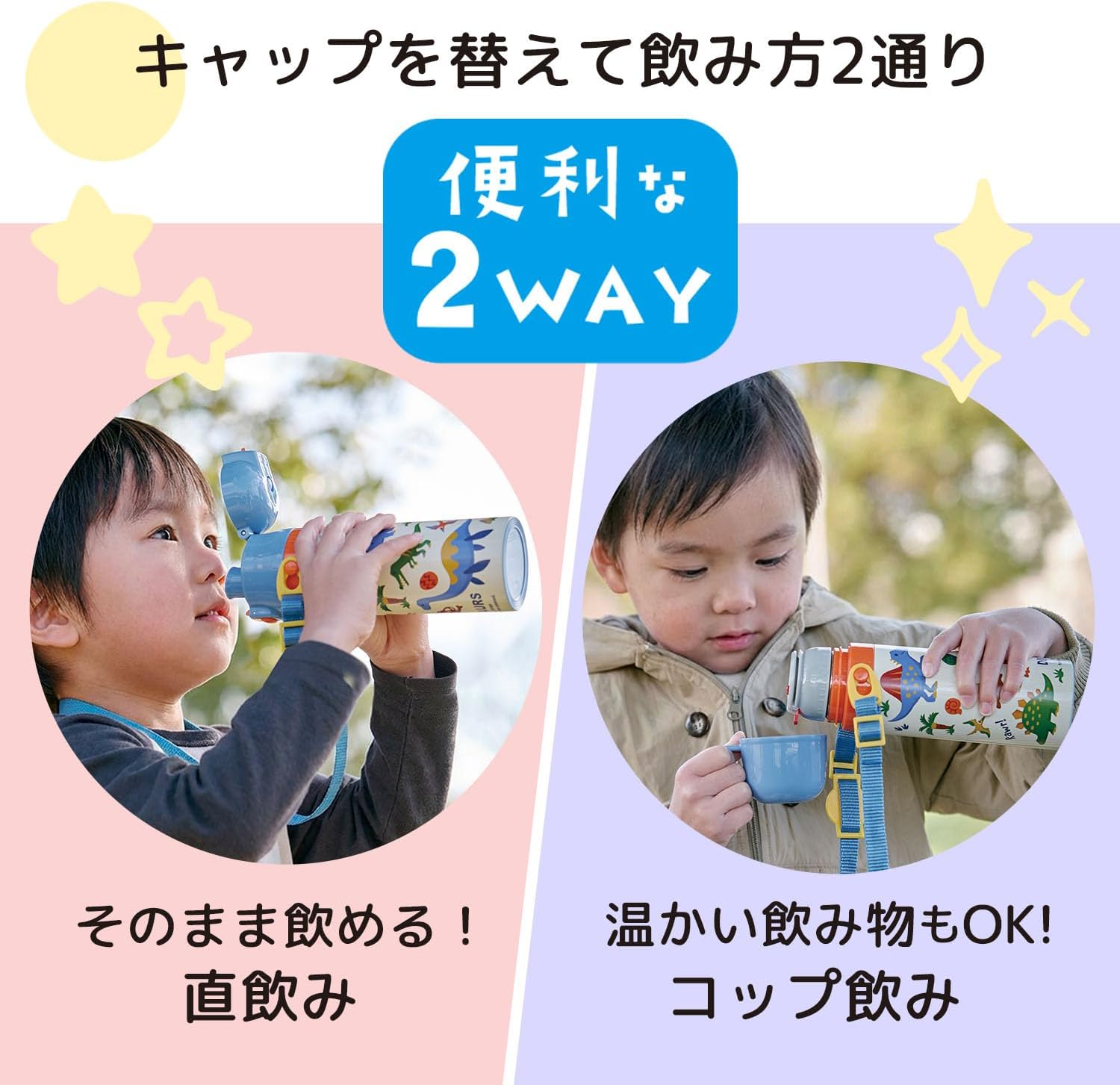 Skater SKDC4-A Children's Water Bottle, 2-Way Direct Drinking, 15.9 fl oz (470 ml), Cup Drink, 14.5 fl oz (430 ml), Pokemon, Popping Up, Boys, Girls, Stainless Steel, Thermal, Lightweight, Sports