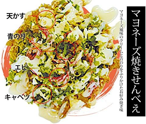 Osaka Specialty Okayaki Senbe, Osaka Souvenir, 1 Piece (x1)