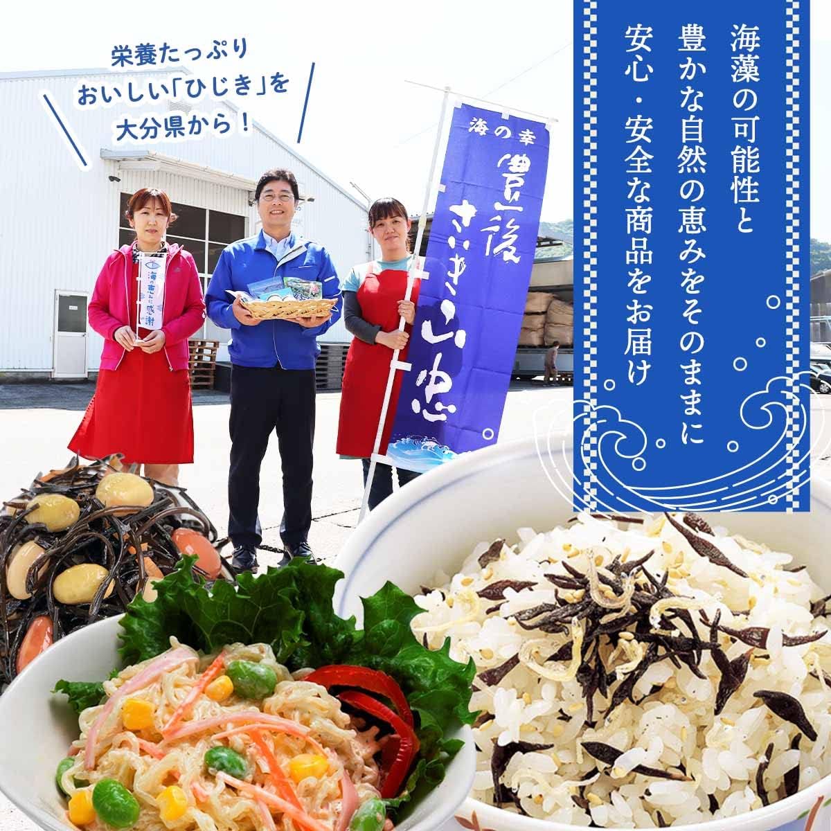 Yamachu Dried Food, Produced in Oita Prefecture, Early Harvest Cold Hiji, 0.7 oz (20 g)
