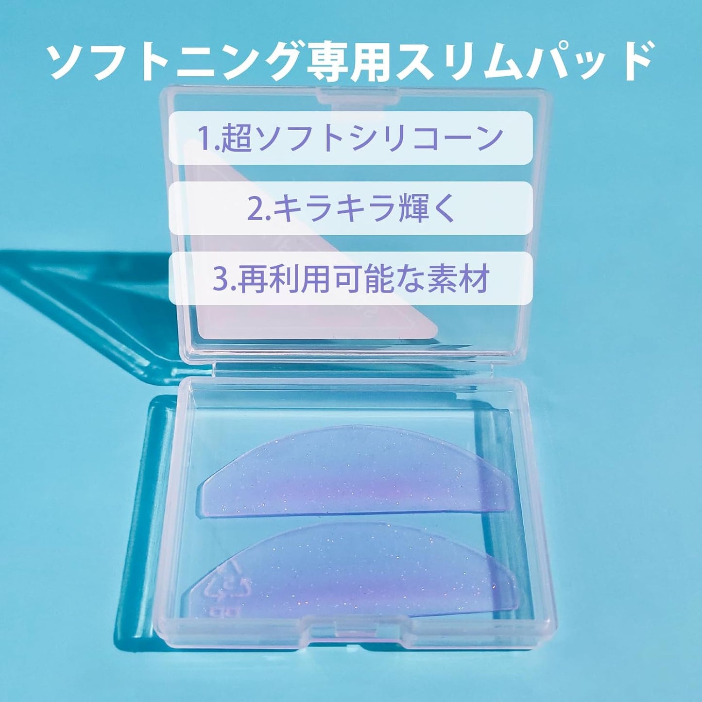 Libeauty Eyelash Perm Pads 1 Pair Extra Thin Pads for NO.1 Perm Step Glueless Eyelash Perm Pads Self Adhesive Eyelash Perm Rod Reusable Eyelash Lift Shield