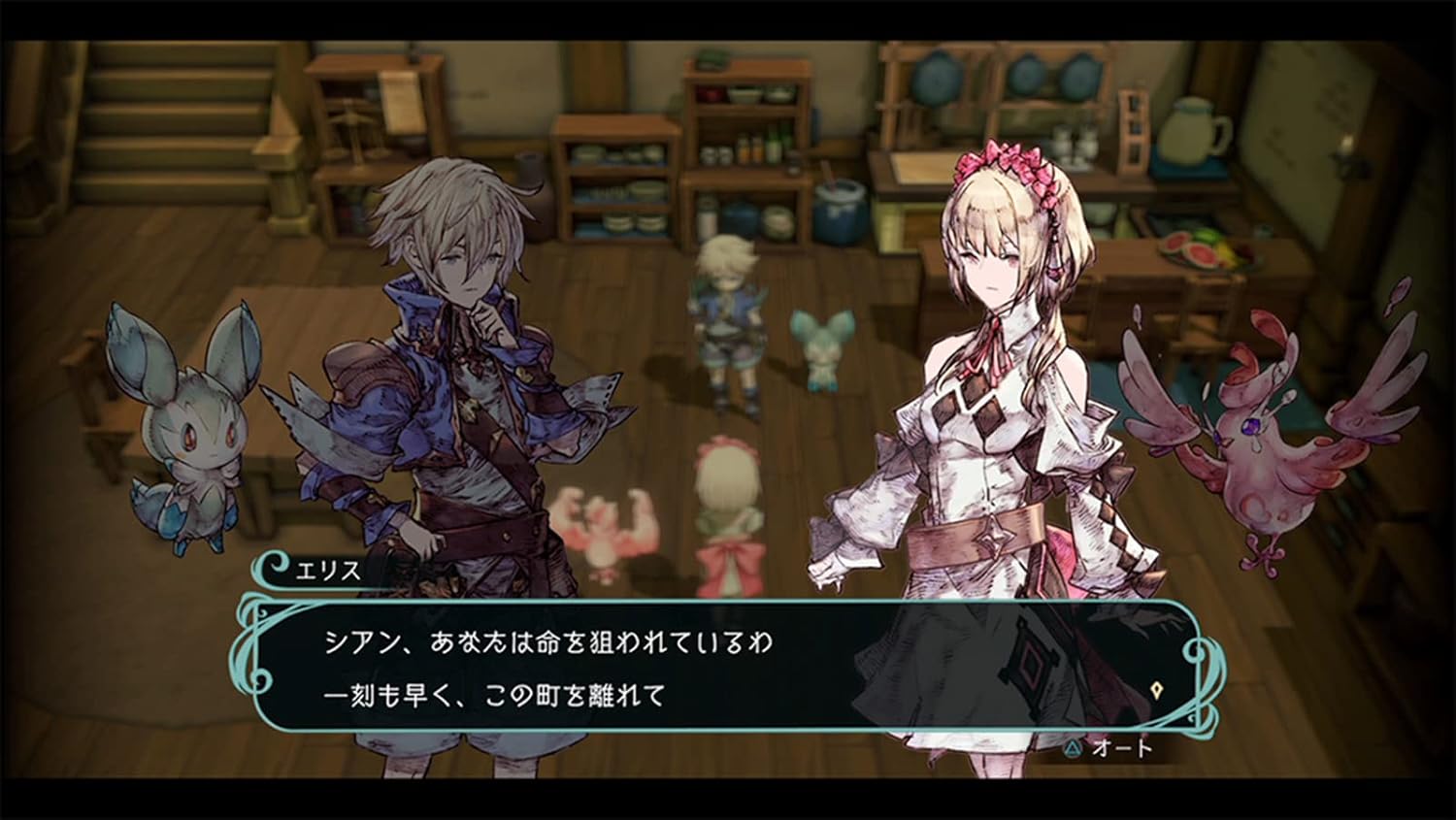 【PS4】聖塔神記 トリニティトリガー