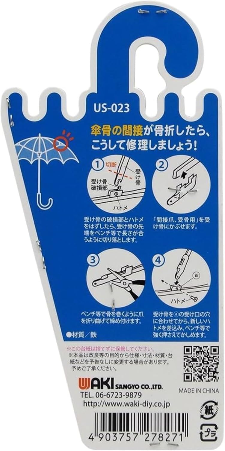 Waki Sangyo US-023 You Too Umbrella Artisan Indirect Nail Receptive Umbrella Repair Replacement 4 Pieces Silver