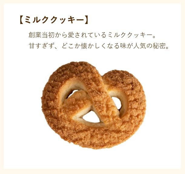 Shoei-do Seika Kobe Cookie Gift Set - Western-style Cookies, Baked Goods, Assorted Gift (KCG-5)