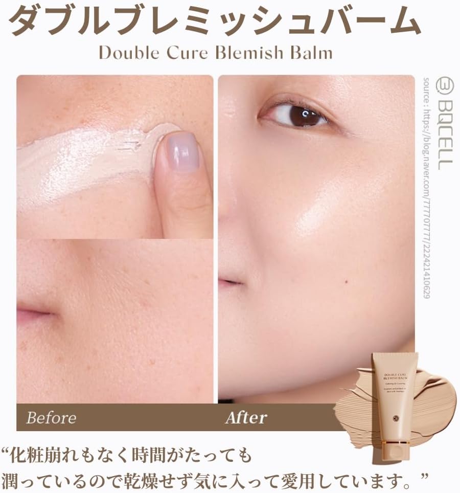 BB Cream Korean Pore Hiding Deer High Coverage Fair Skincare Pores Hiding Pores Korean Cosmetics Double Cure Blemish Balm 1.8 oz (50 g)