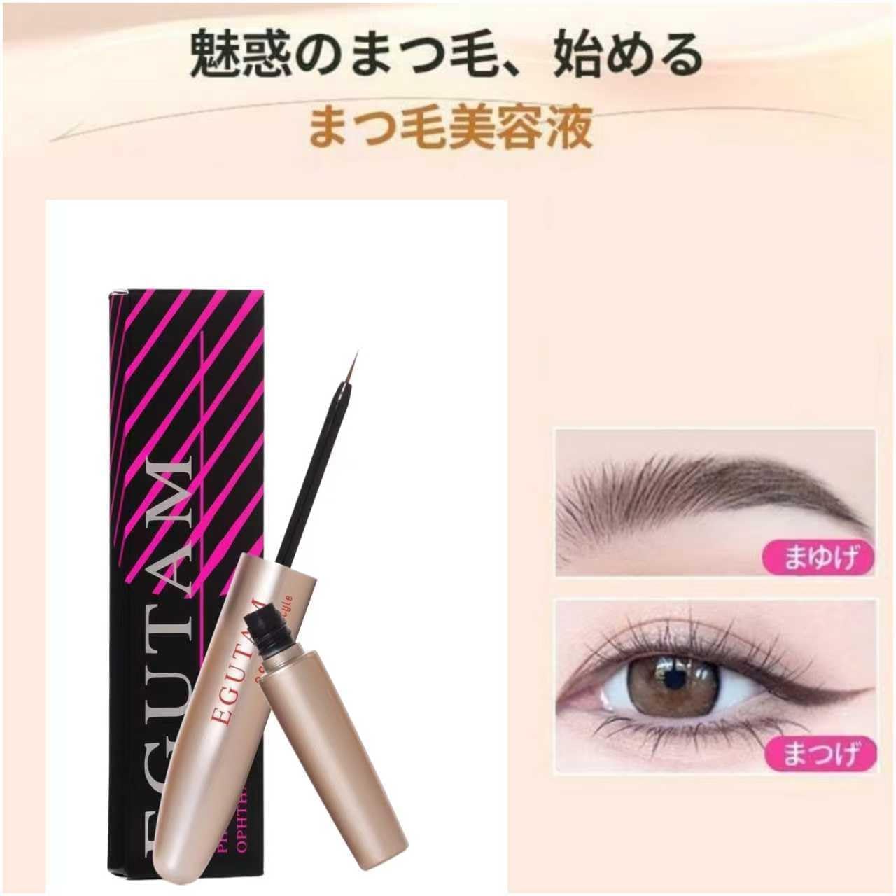 Eyelash Serum 0.07 fl oz (2 ml) Genuine Product