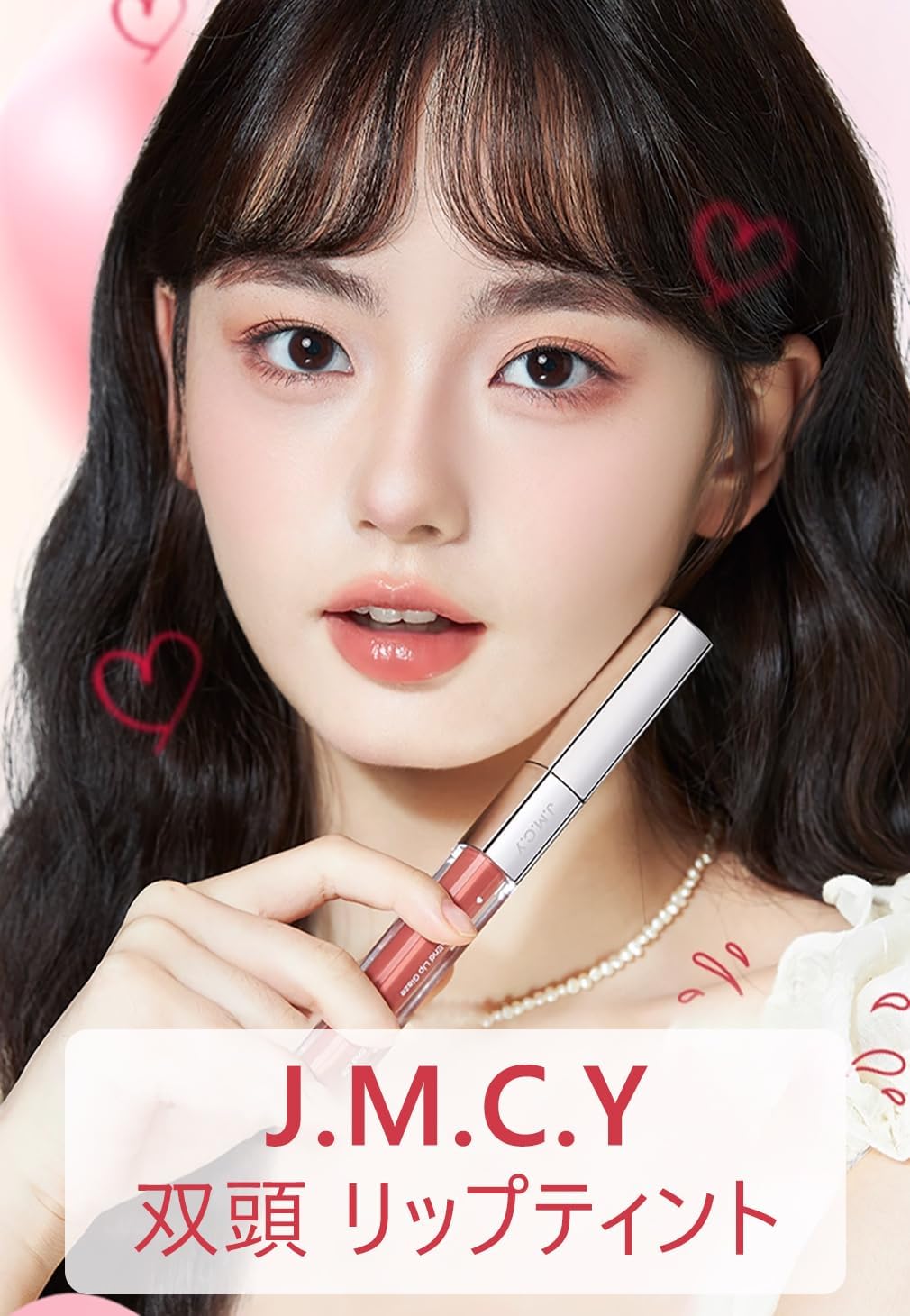 JMCY Double Ended Lip Tint Mud Lip & Waterlight Mirrored Lip Gloss 2 in 1 Popular No Falling Lip Lipstick J.M.C.Y Double Ended Long Lasting Won't Stick to Mask Chinese Cosmetics