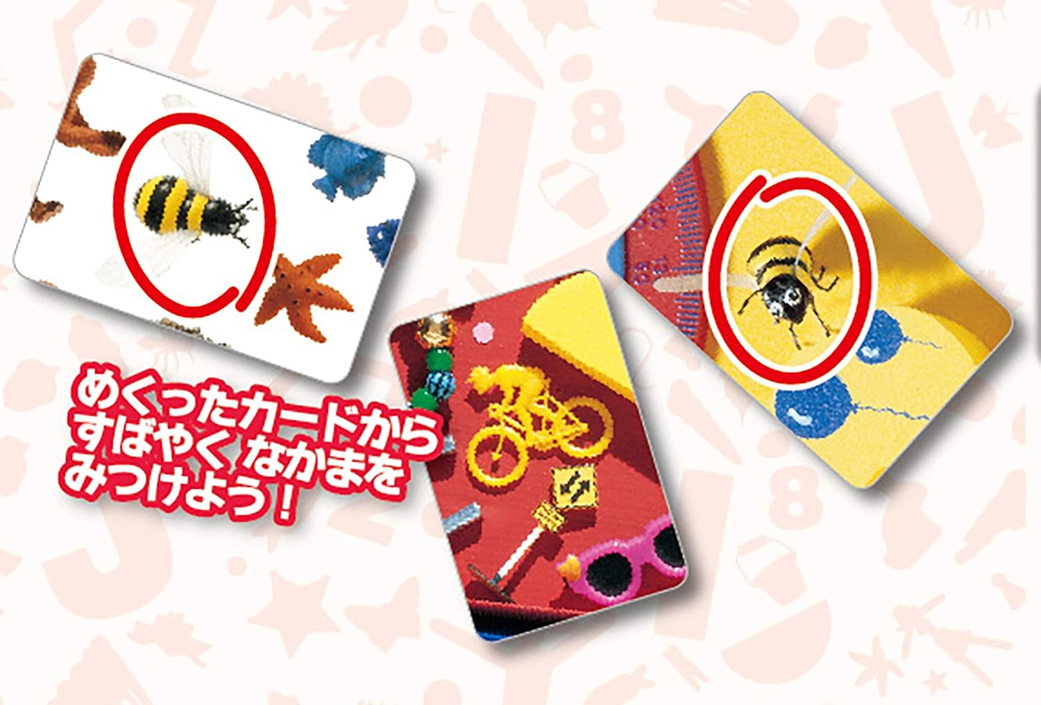 Hanayama Card Game Mikke! Isse no Se! 5 Years Old and Up