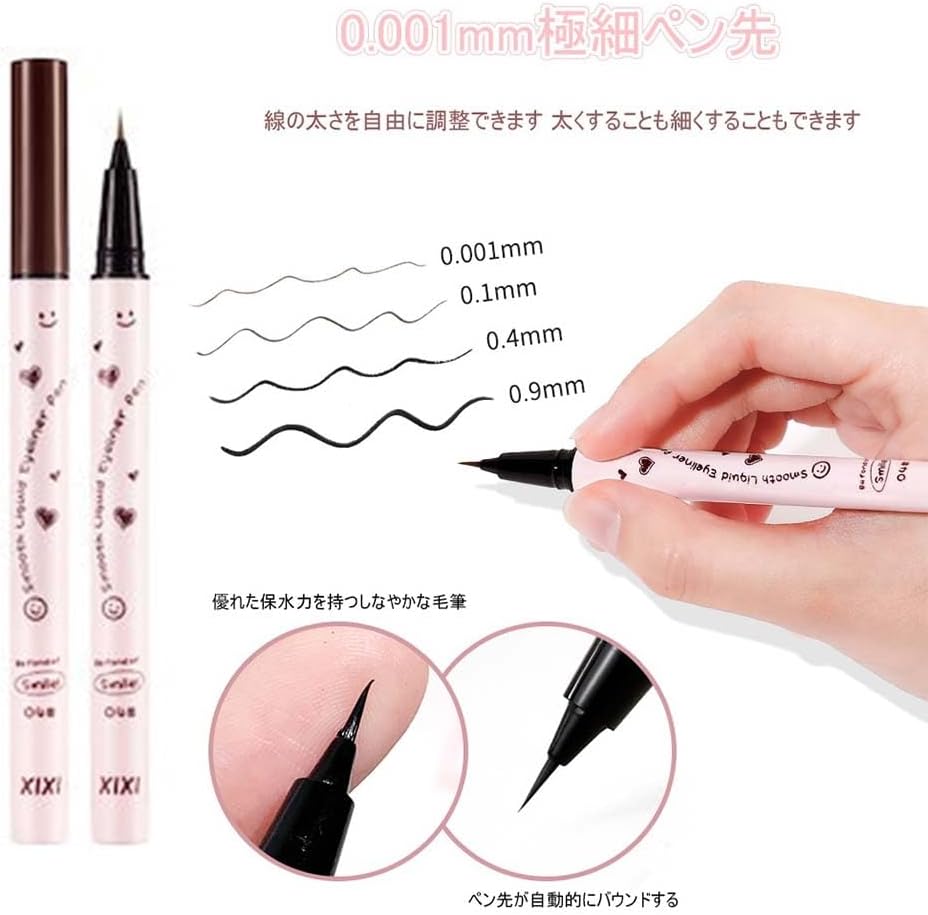 xixi Eyeliner Pair Blossom Rain Fine Smooth Eyeliner Waterproof and Sweatproof Ultra Fine Long Lasting Color Easy Smear Resistant Korean Makeup Ultra Fine Eyeliner 0.001mm Extra Fine Liquid Eyeliner