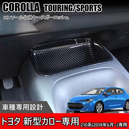 Toyota Corolla Touring 210 Series (October 2019 - Present) / New Corolla Sports 210 Series (From June 2018 to Present) ABS Material Console Storage Case Interior Custom Parts Accessories