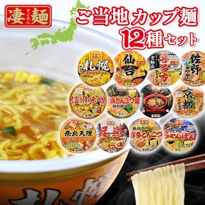 Kastmer New Touch Yamadai Awesome Noodles Set of 12 Types