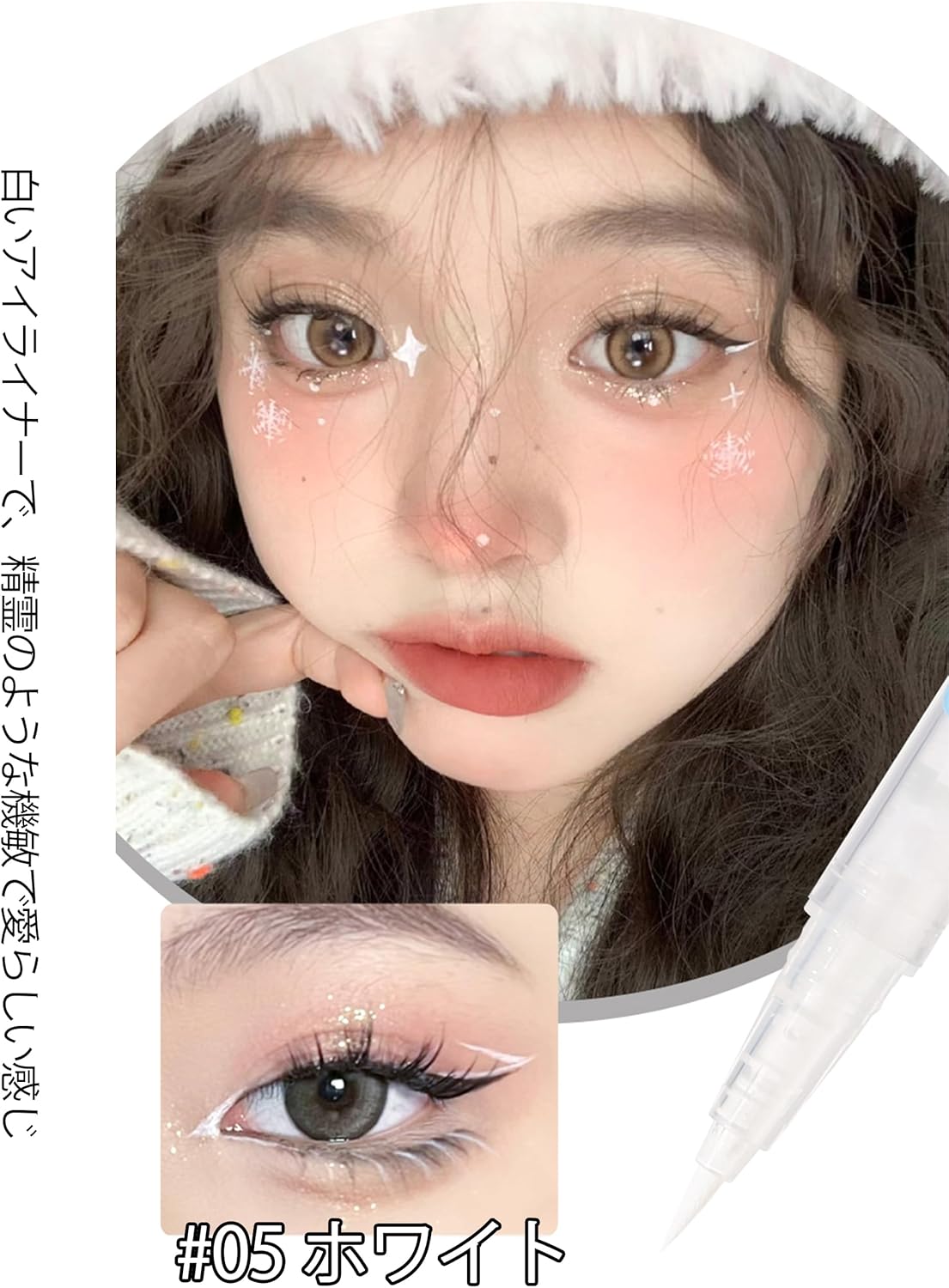 Erinde Eyeliner, Liquid Eyeliner, #05 White, Eyeliner Pencil, White, Waterproof Eyeliner, Smudge-free, Smooth Firm Color, Long-Lasting Makeup, Durable, Easy to Use, Natural Finish