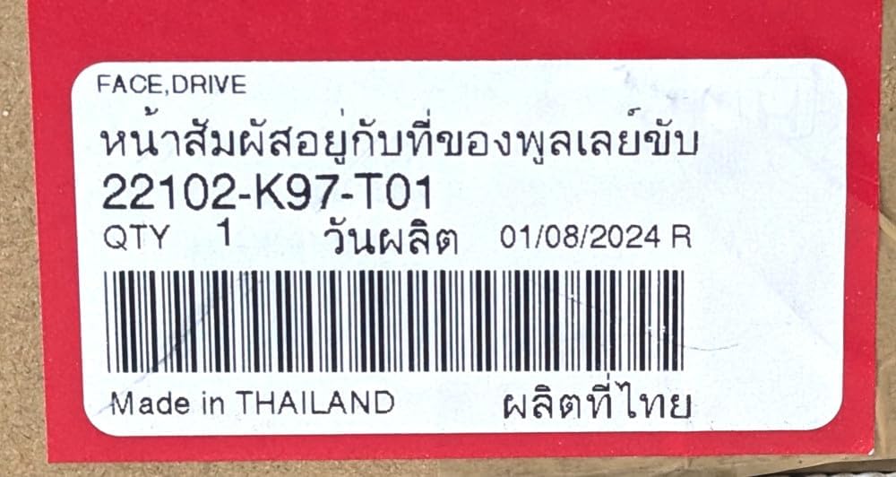 Drive Face Genuine Honda ADV150 PCX125 PCX150 KF38 JF81 JF84 KF30 22102-K97-T01
