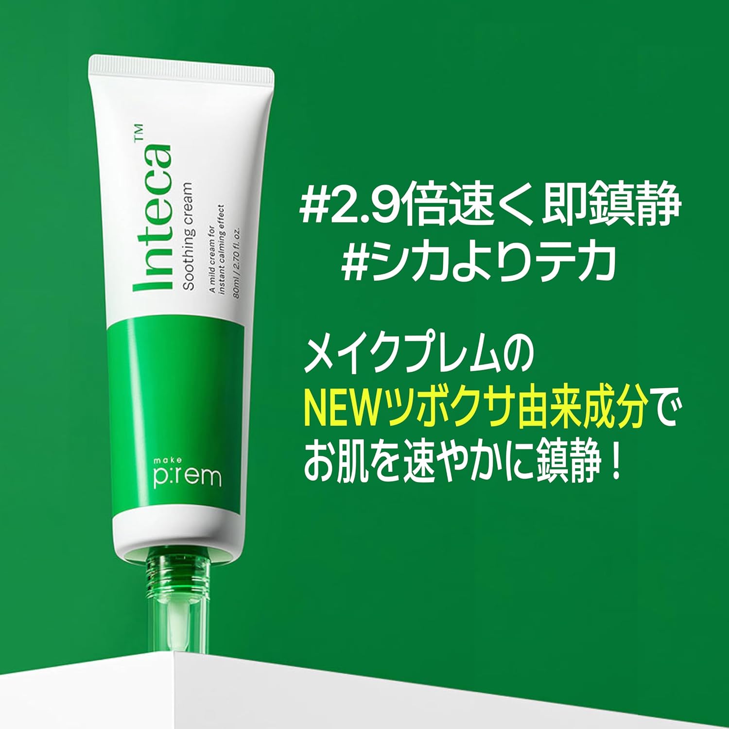 Make Prem Intecasoothing Cream, 2.8 fl oz (80 ml), Deer, Highly Moisturizing, Large Capacity, Gel Cream, Korea, Non-Comedogenic Tested