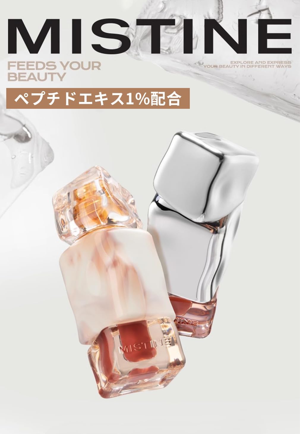 Mistine Lip Gloss, Moisturizing, Lip Tint, Water Light, Luster, Lipstick, Serum, Lipstick, Non-Falling, Matte Lip, High Color, Tint, Popular, Chinese Cosmetics, 10 Colors (J03)