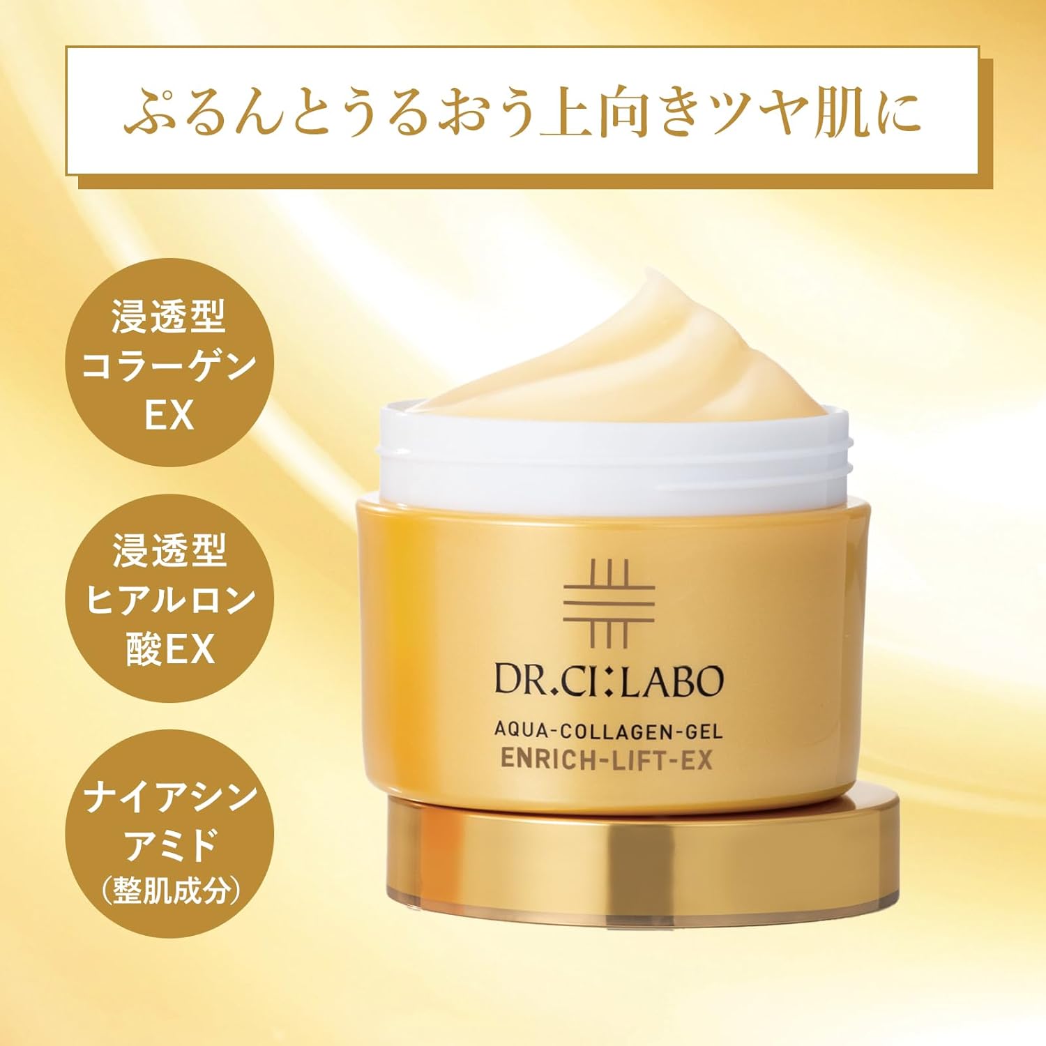 Aqua Collagen Gel, Enrich Lift Gel, EX 4.2 oz (120 g), Lotion, Serum, Emulsion, Cream, All-in-One Gel, All-in-One Gel, Vitamin C, Highly Moisturizing, Pores, Respect for the Aged Day, Present, Popular