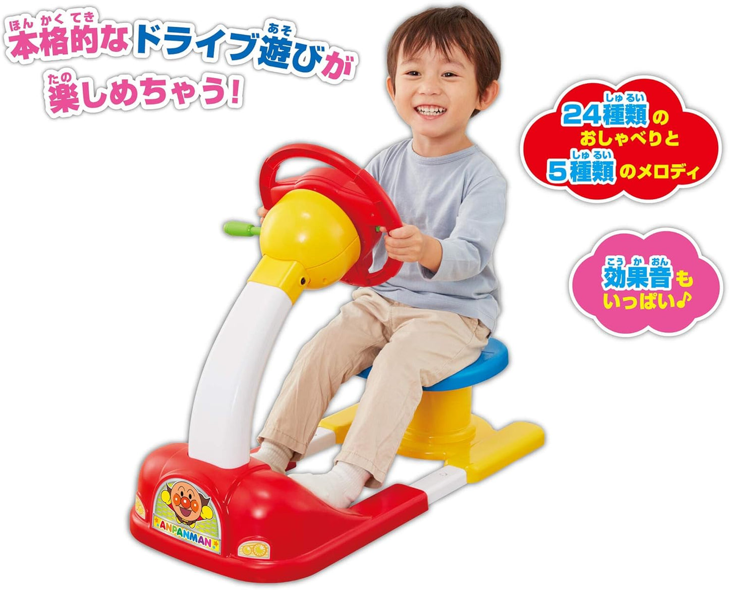 Agatsuma Anpanman Chatting Kids Driver