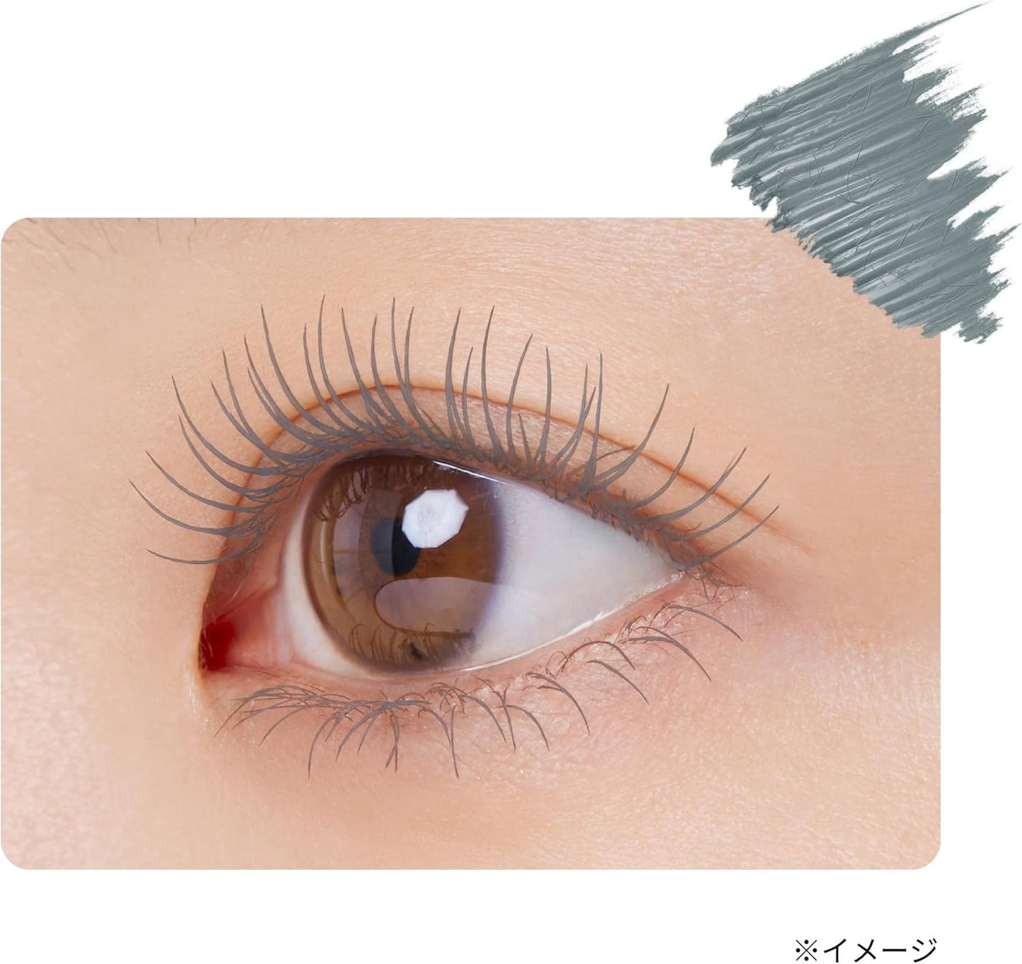 ettusais LE06 Eye Edition Mascara Base, Gray Moon Makeup Foundation for Eyelashes, Mascara Base, Waterproof Formula, 0.2 oz (7 g)