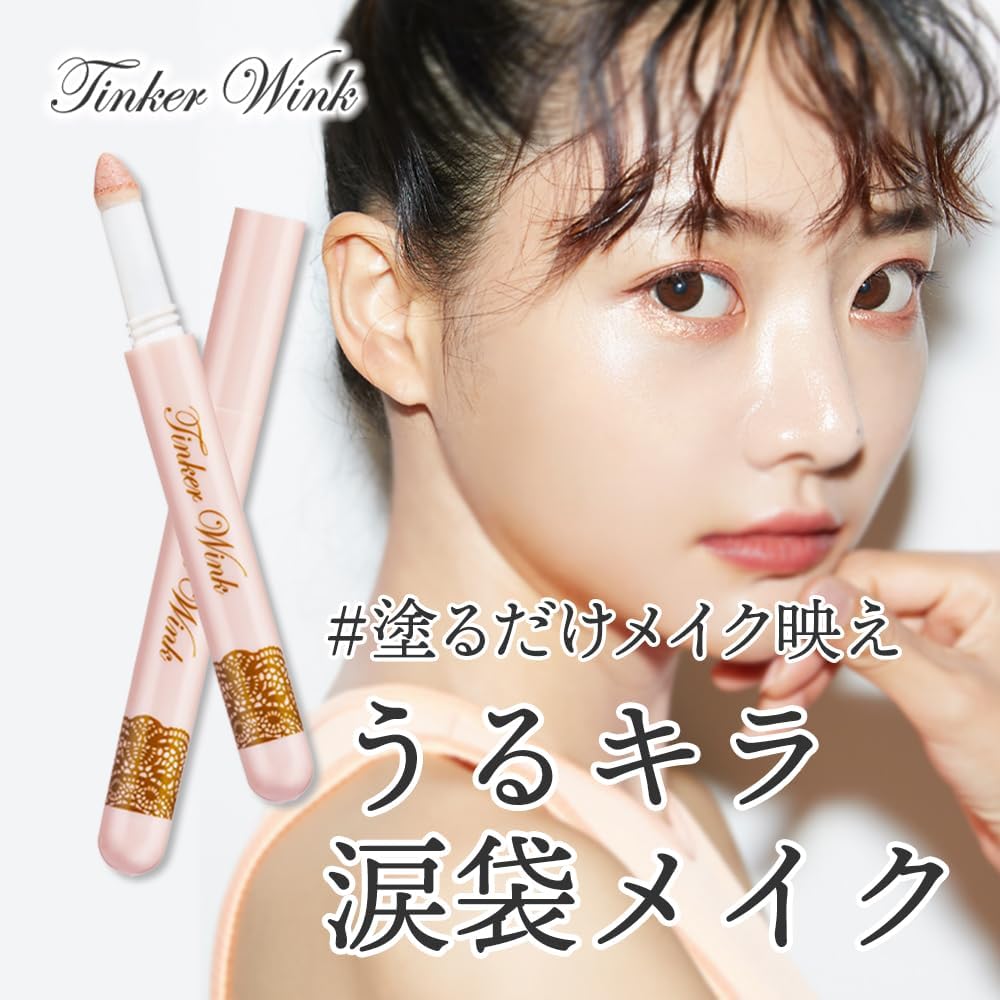 Tinker Wink Teardrop Bag, Eye Color, Pink Beige, PK01, Waterproof, Highlights, Collagen, Hyaluronic Acid
