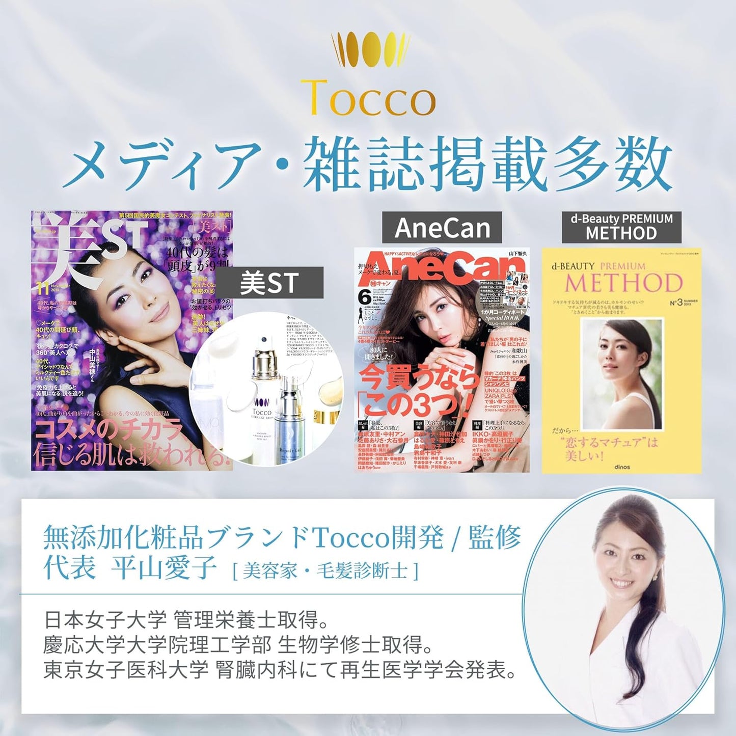 Tocco EGF Lotion, 6.8 fl oz (200 ml), Advanced Dermatology Research & Development, EGF Beauty Essence, Lotion, High Purity, High Concentration, Additive-free, All-in-One