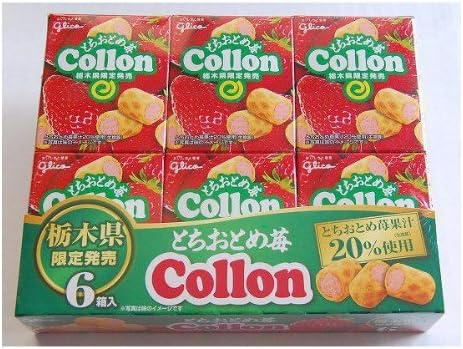 Tochigi Strawberry, Tochiotome Strawberry Cologne