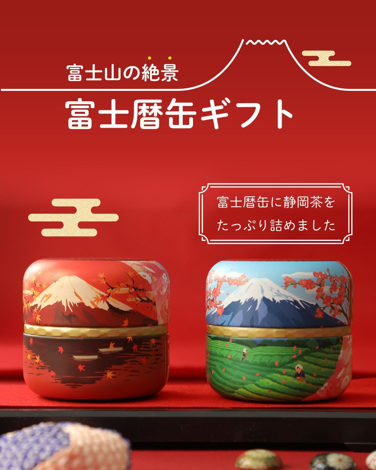 Arahataen Japanese Tea Gift Set Fuji Calendar Can 70g×2 Bottles Boxed Natsume Can Gift Set Shizuoka Green Tea Deep Steamed Tea Leaves Gift Present Makinohara Tea Fujisan Auspicious Object
