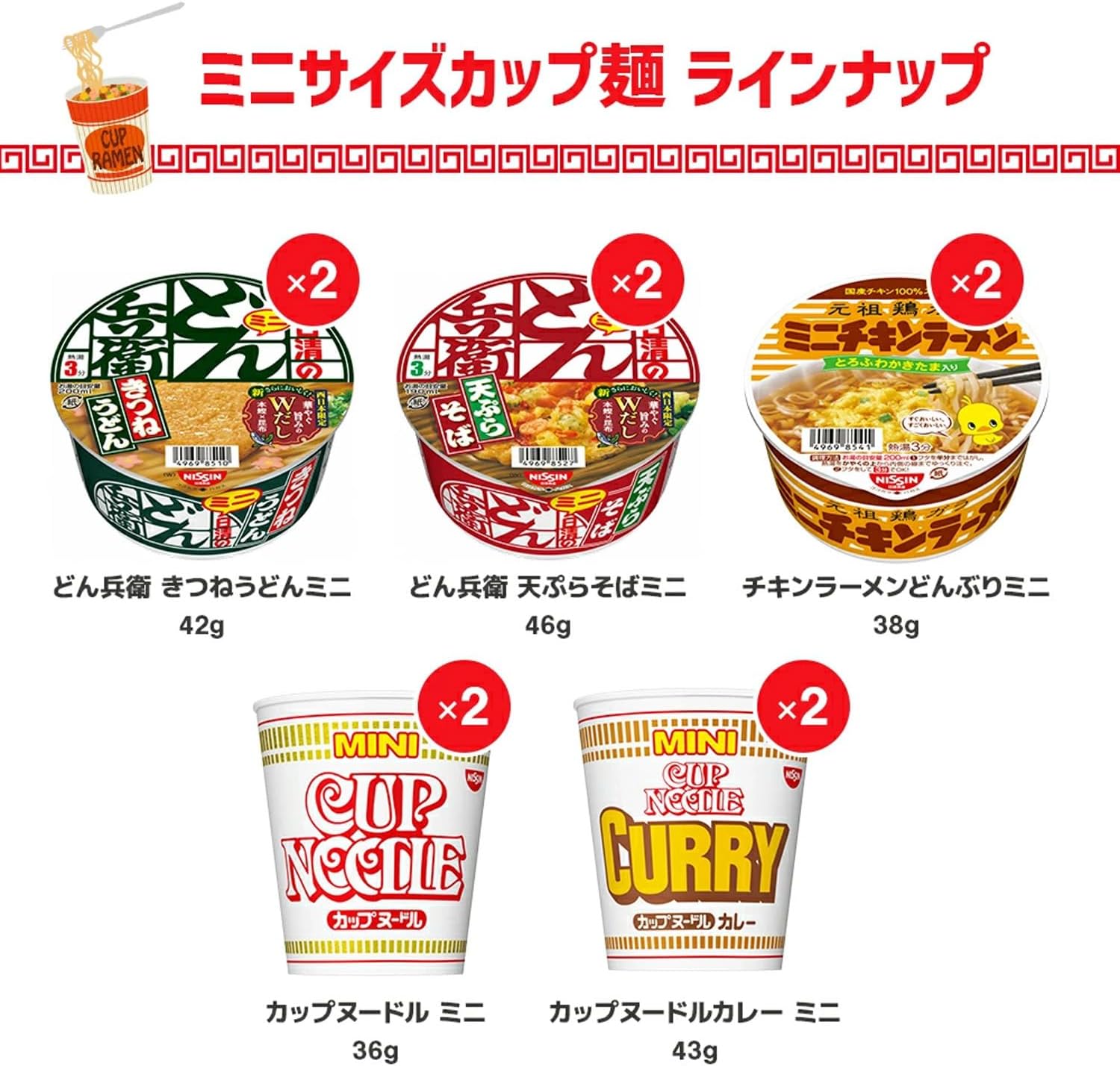 Mini Cup Noodle 17 Varieties Taste Comparison Assorted Set Bulk Purchase Small Size Total 30 Meals