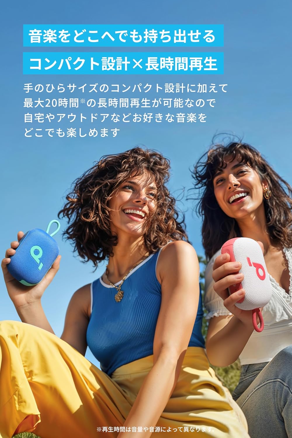 Anker Soundcore Select 4 Go Bluetooth Speaker【Max 20 Hours Playback / 5W Output / Passive Radiator Equipped / IP67 Dustproof and Waterproof / Wireless Stereo Support】Blue & Green