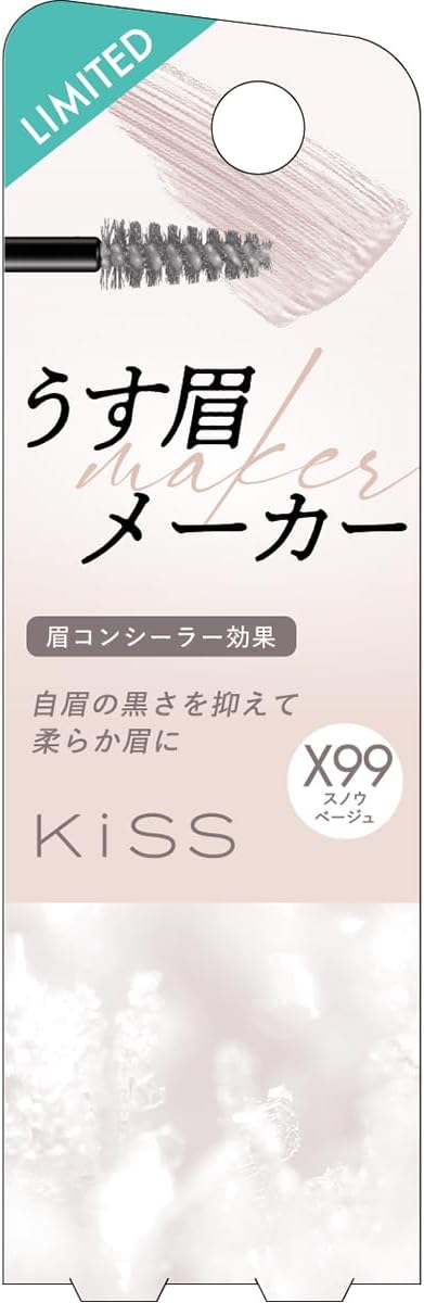 KiSS Thin Eyebrow Maker X 99 Snow Beige
