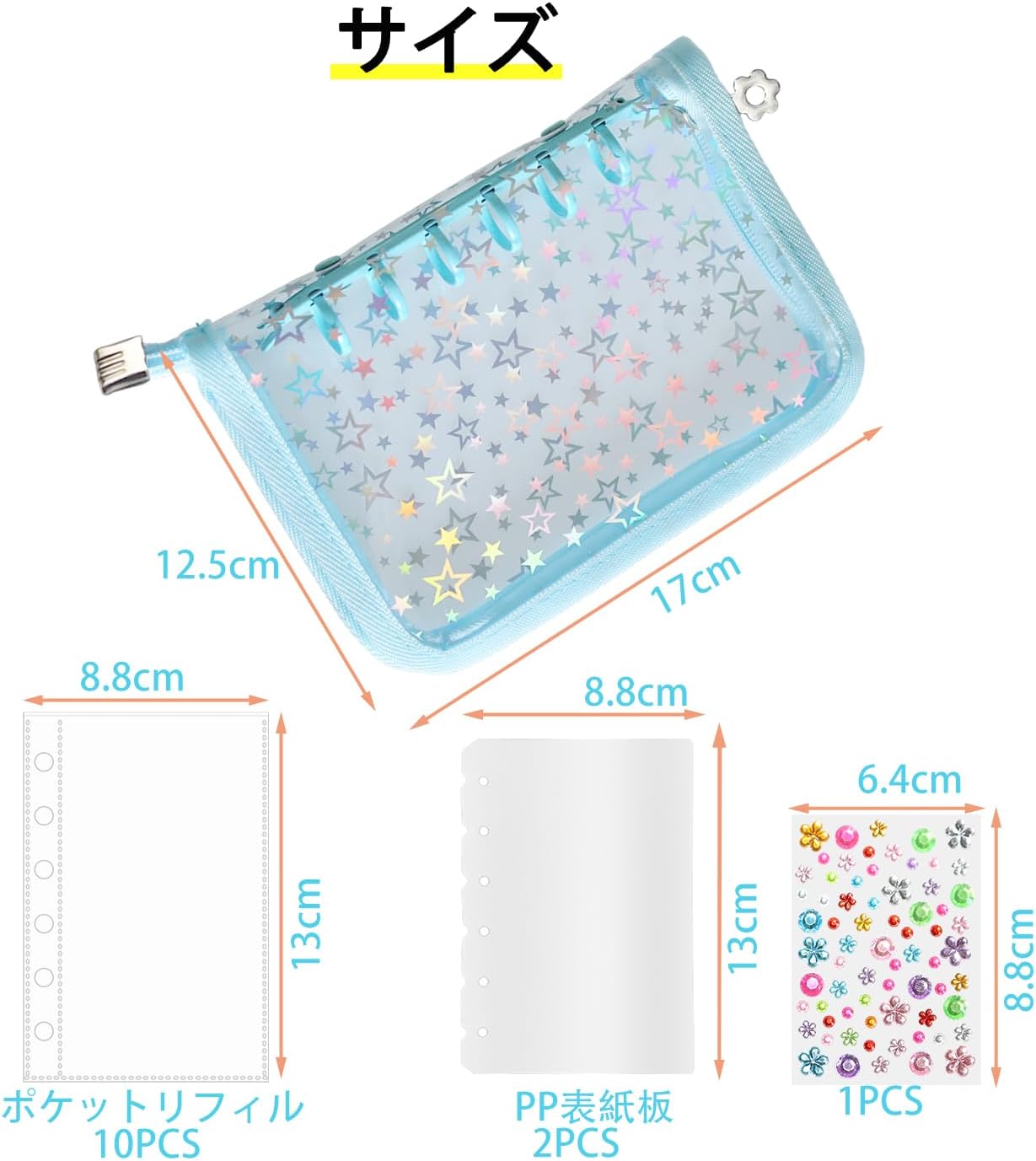 Binder Sealing Book, Seal Storage, A7, 6 Holes, Binder Card Protection, 10 Transparent Sleeves, Lightweight, Dustproof, Sticker Storage, Photo Storage, Star Pattern, Transparent Sticker Pad