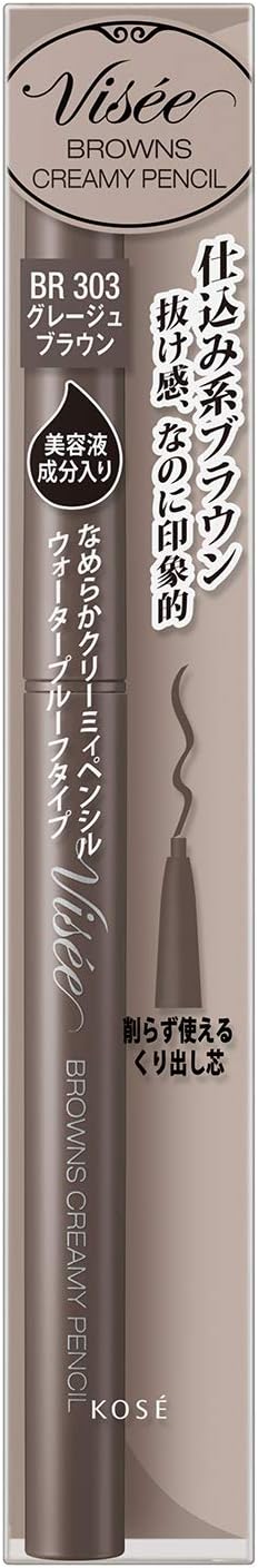 Visee Riche Browns Creamy Pencil Eyeliner Unscented BR303 Greige Brown 0.1g (x1)