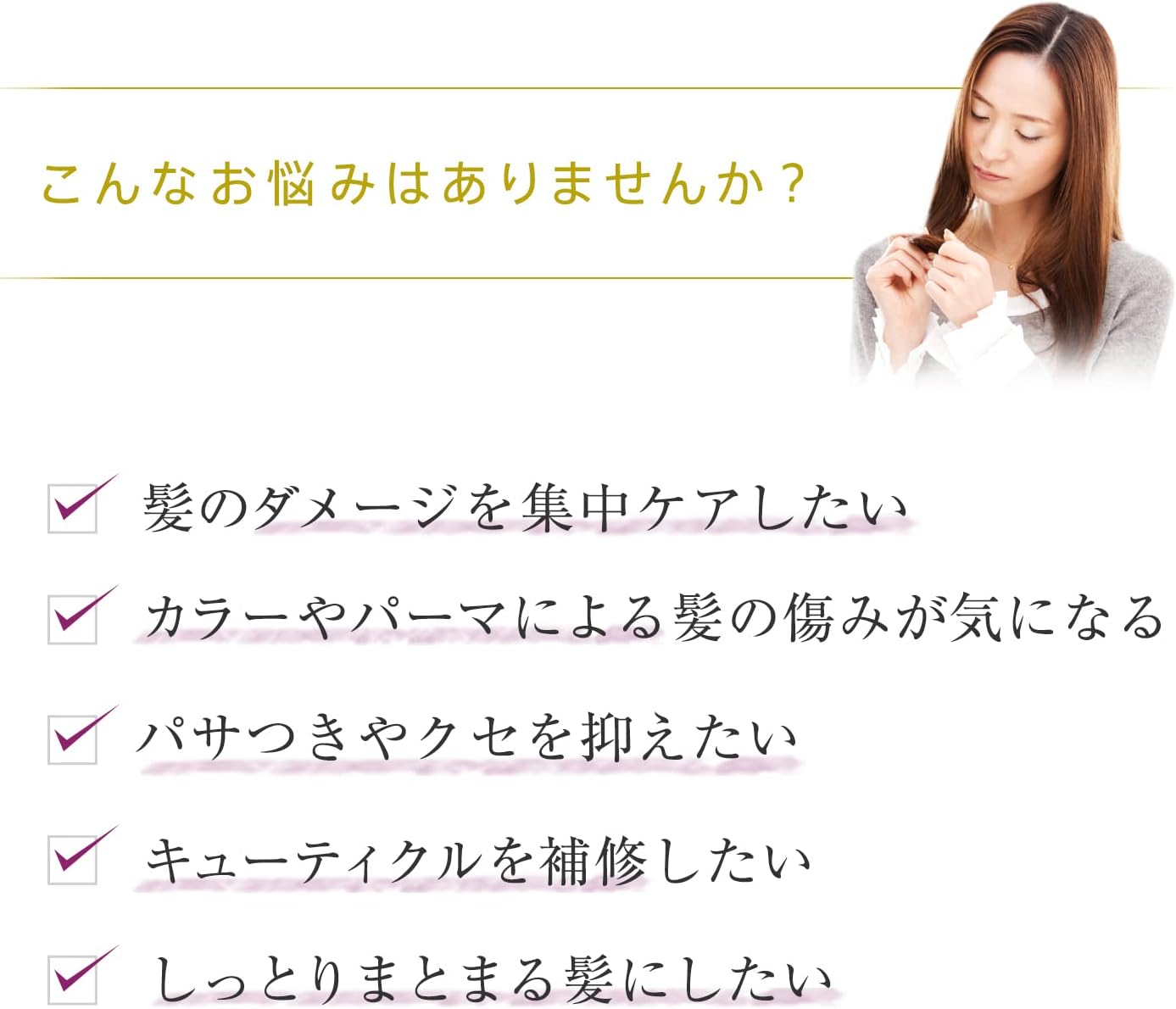 La Sana Seaweed Sea Mud Hair Mask (160g / Rose Hip Sweet Fresh Scent) Damaged Hair Care Damage Care/Treatment Hair Mask