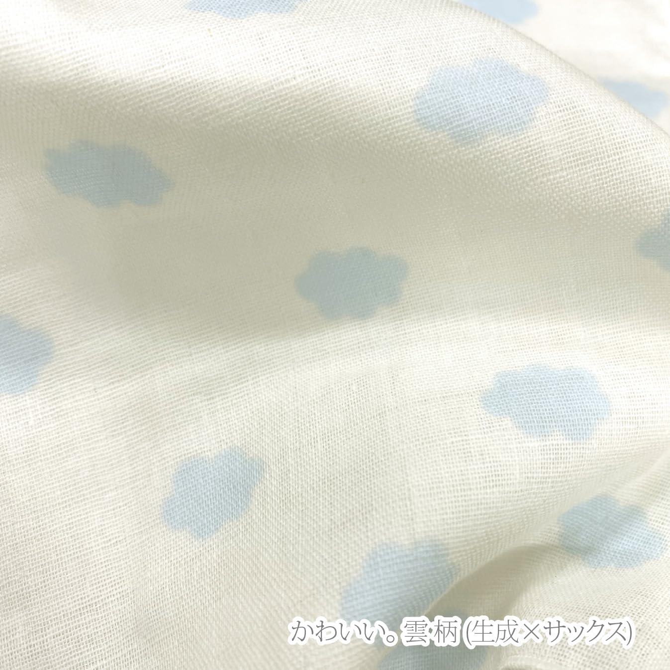 Gauze Handkerchief, Homy Pattern, Made in Japan, Baby 9.8 x 9.8 inches (25 x 25 cm), 5 Sheets, 2 Layers, Baby Gauze, Double Gauze, Gauze Towel, Cloud (Generated x Sax))