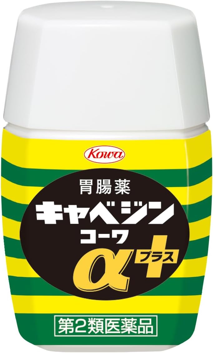 【第2類医薬品】キャベジンコーワαプラス 18錠