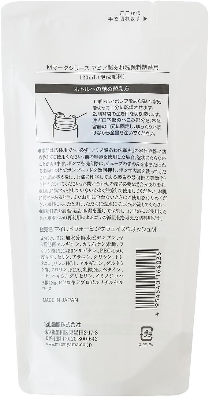 Amino Acid Washer Refill