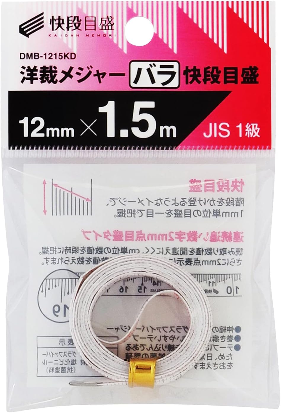 Niigata Seiki SK DMB-1215KD JIS Standard Japanese Dressing Measure Rose, Quick Step Scale, 0.5 in (12 mm) Width, 3.9 ft (1.5 m)