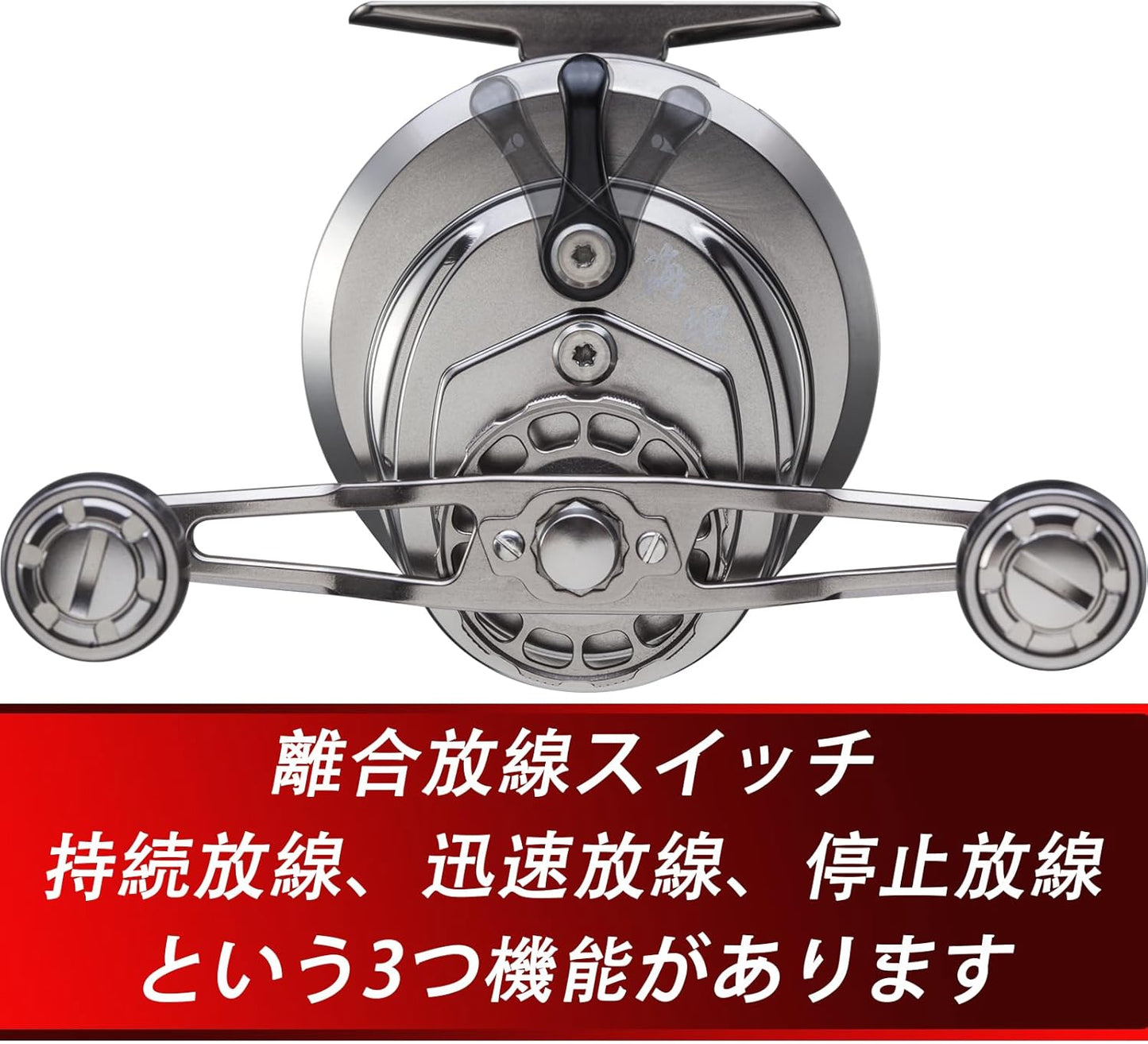 Taikari Rafting Reel, Chino Reel, Rafting Fishing Taiko, All Metal, Drop Gear Ratio, 4.7 mm, Squid Fishing, Cassette Fishing, Island Fishing, Ice Fishing, Stone Snapper Black, Large Diameter 70 Spool