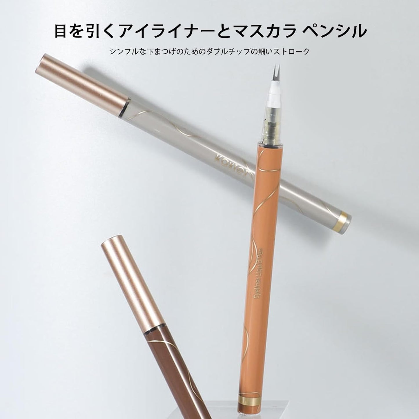 Dual Ended Lower Eyelash Liner - Ultra Fine Makeup Pencil, Waterproof, Smudge Proof Lash Liquid Liner, High Adhesion, Quick Dry, Long Lasting Eyeliner