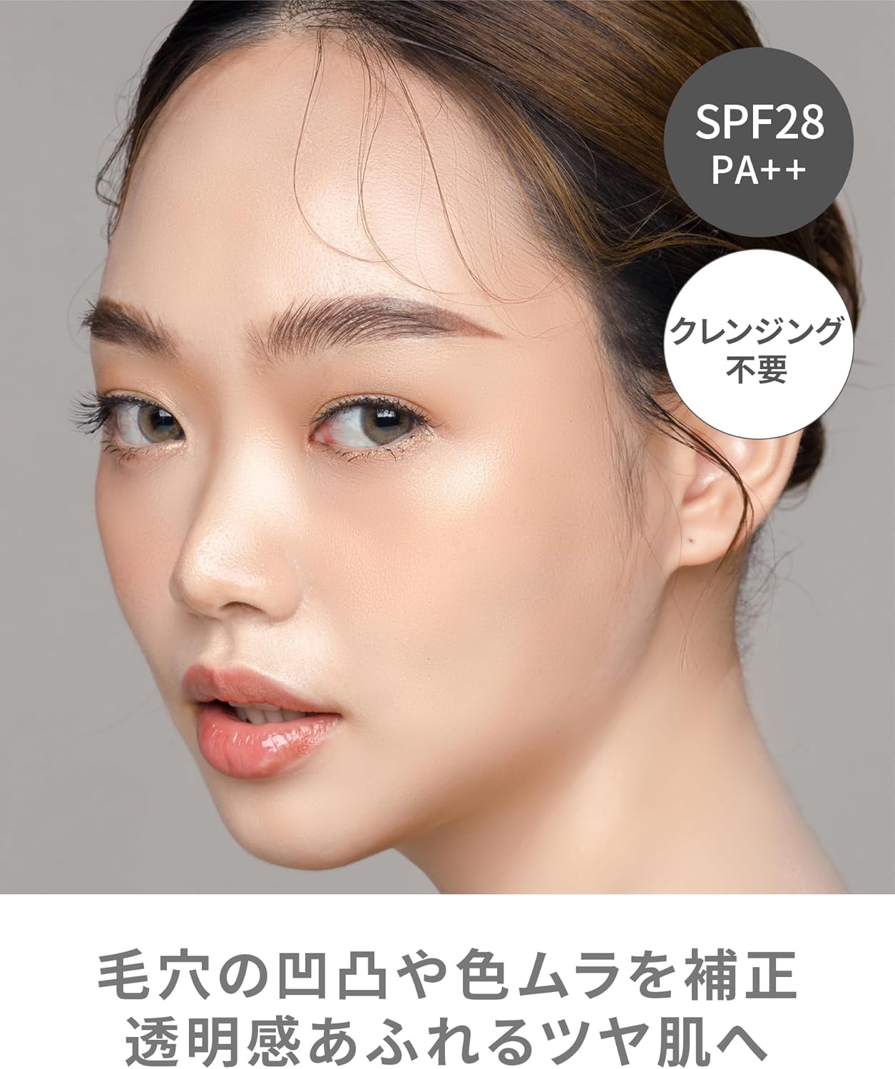 VINTORTE #01 v-mmb2-1 Mineral Silk Makeup Base, Makeup Base, Gloss, Cream, Makeup Base, Ventorte