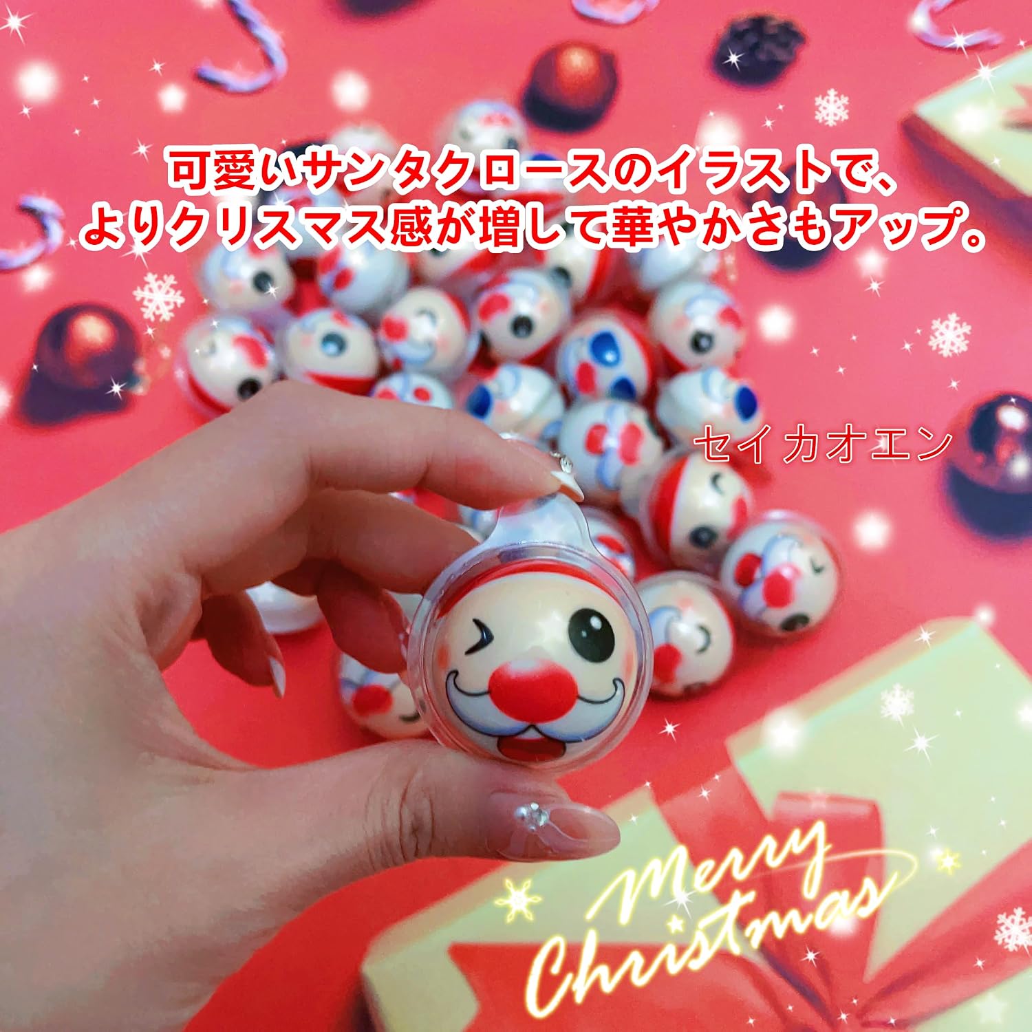 Seikaoen Christmas Candy, Assorted Children, Individually Wrapped, Earth Gummy, Candy, Christmas Gift (Set of 30)