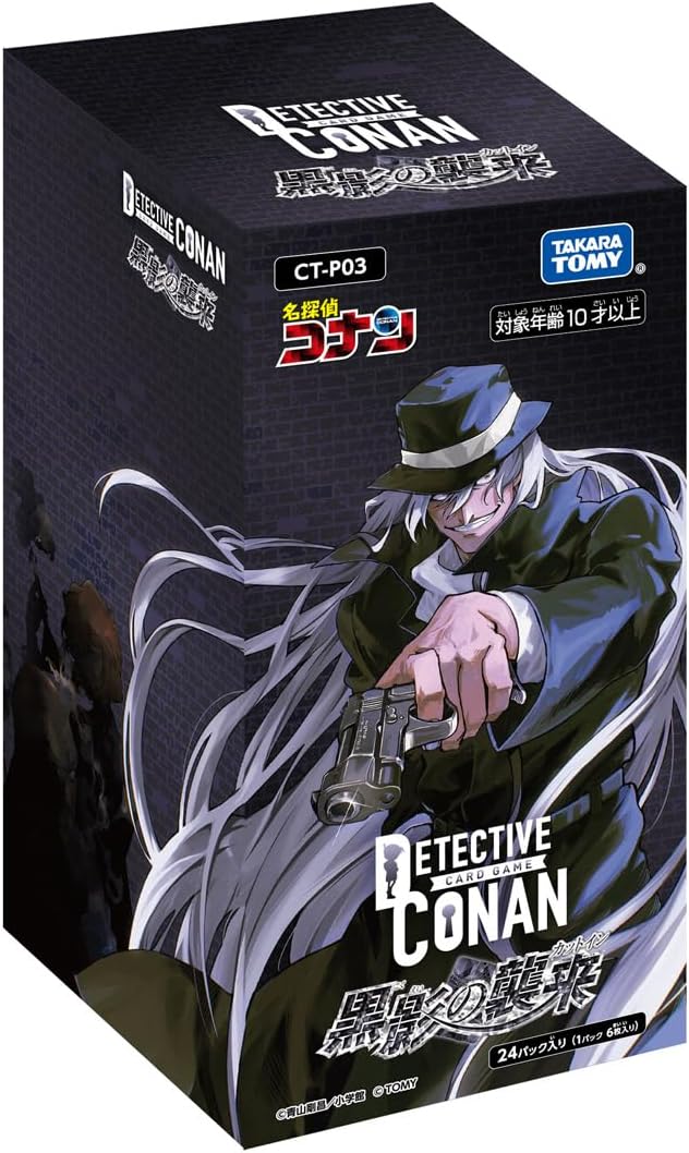 Detective Conan TCG CT-P03 Case-Booster 03 Black Shadow Invasion (Cut In) BOX