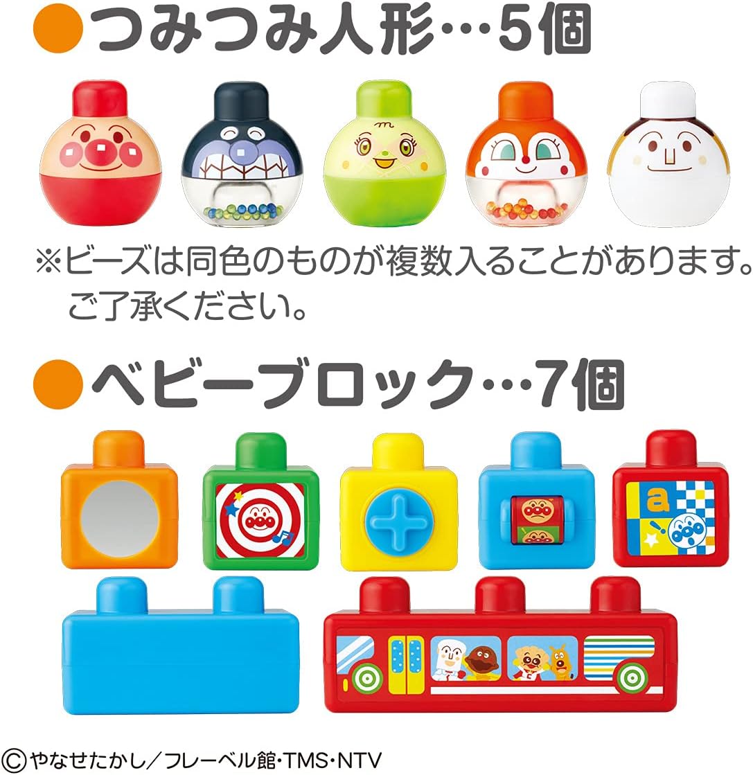 BANDAI BabyLabo Bebilabo Anpanman Brain Development Stacking Fun! Anpanman Suitable for ages 6 months and up
