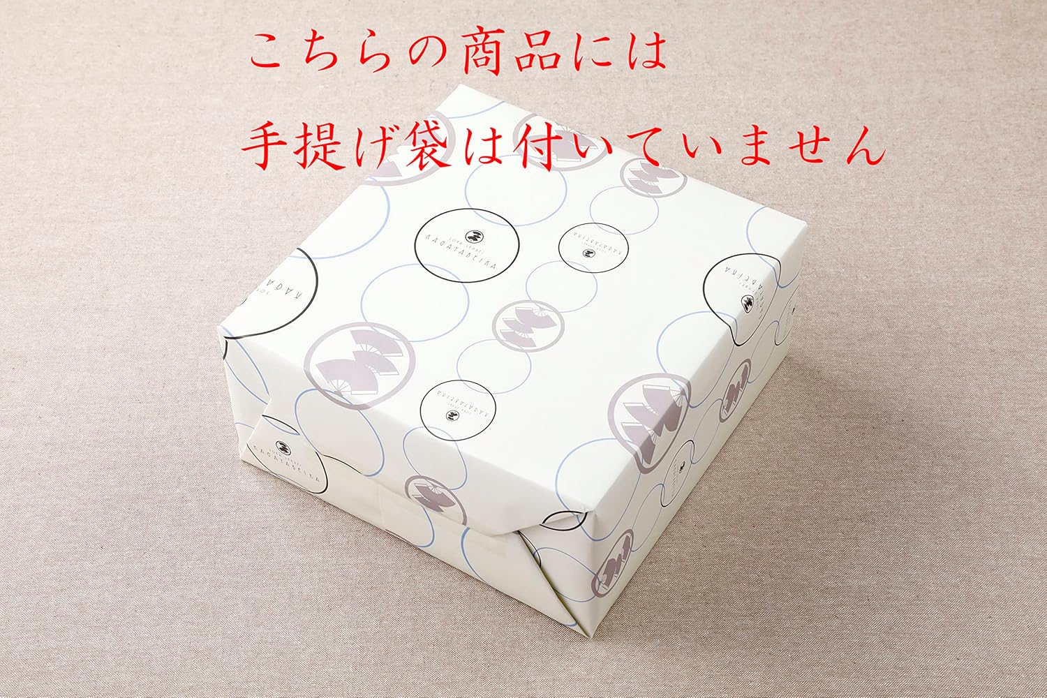 Musubi no Enishi 【Handbag None】 Senbei Gift Individually Wrapped Pre-wrapped Assorted Gift Hand Souvenir Snack Kagaya Rice Crackers