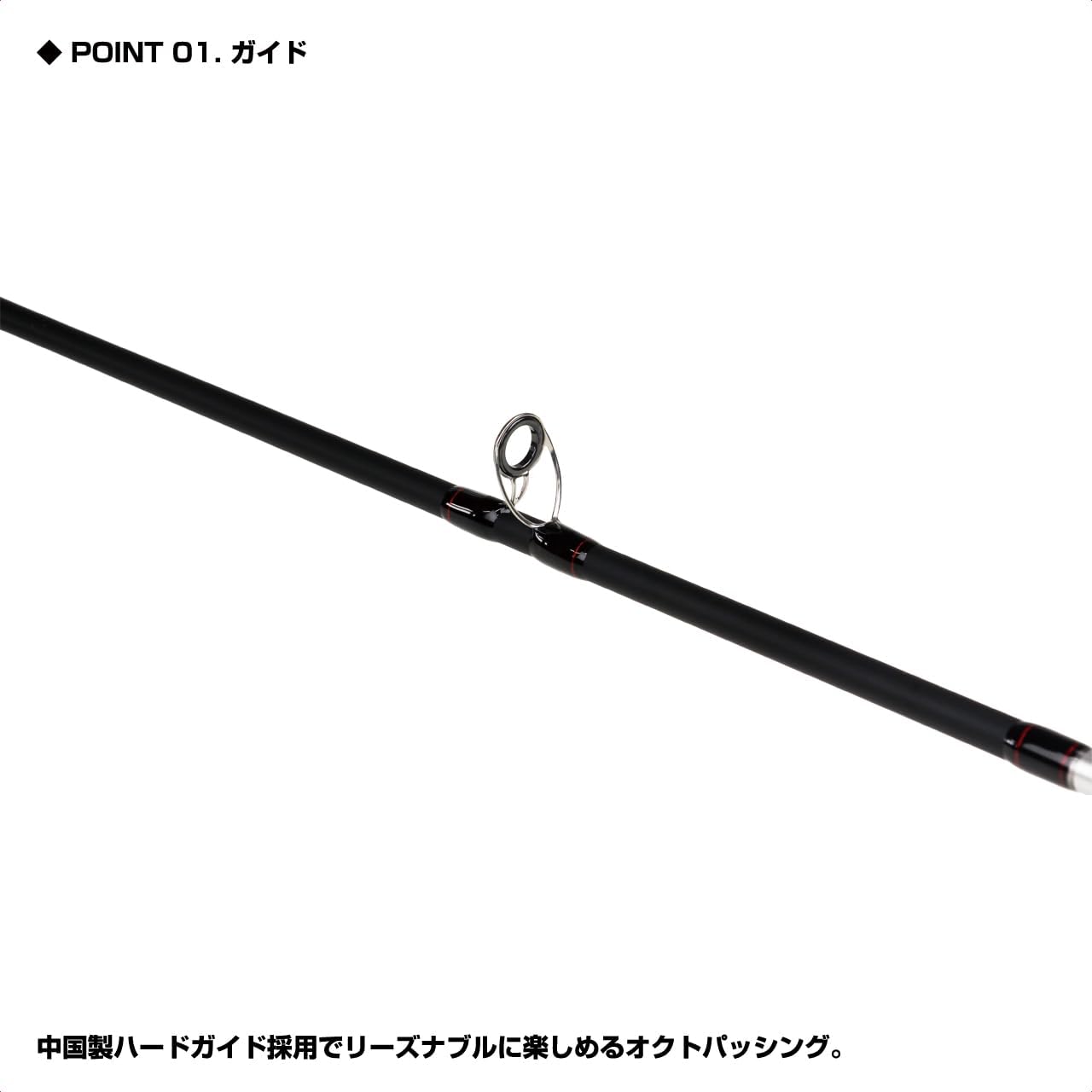 Osaka Fishing Equipment (OGK) Shore Octopus 2 702H Spinning/Casting Octopussing Dedicated Casting Rod