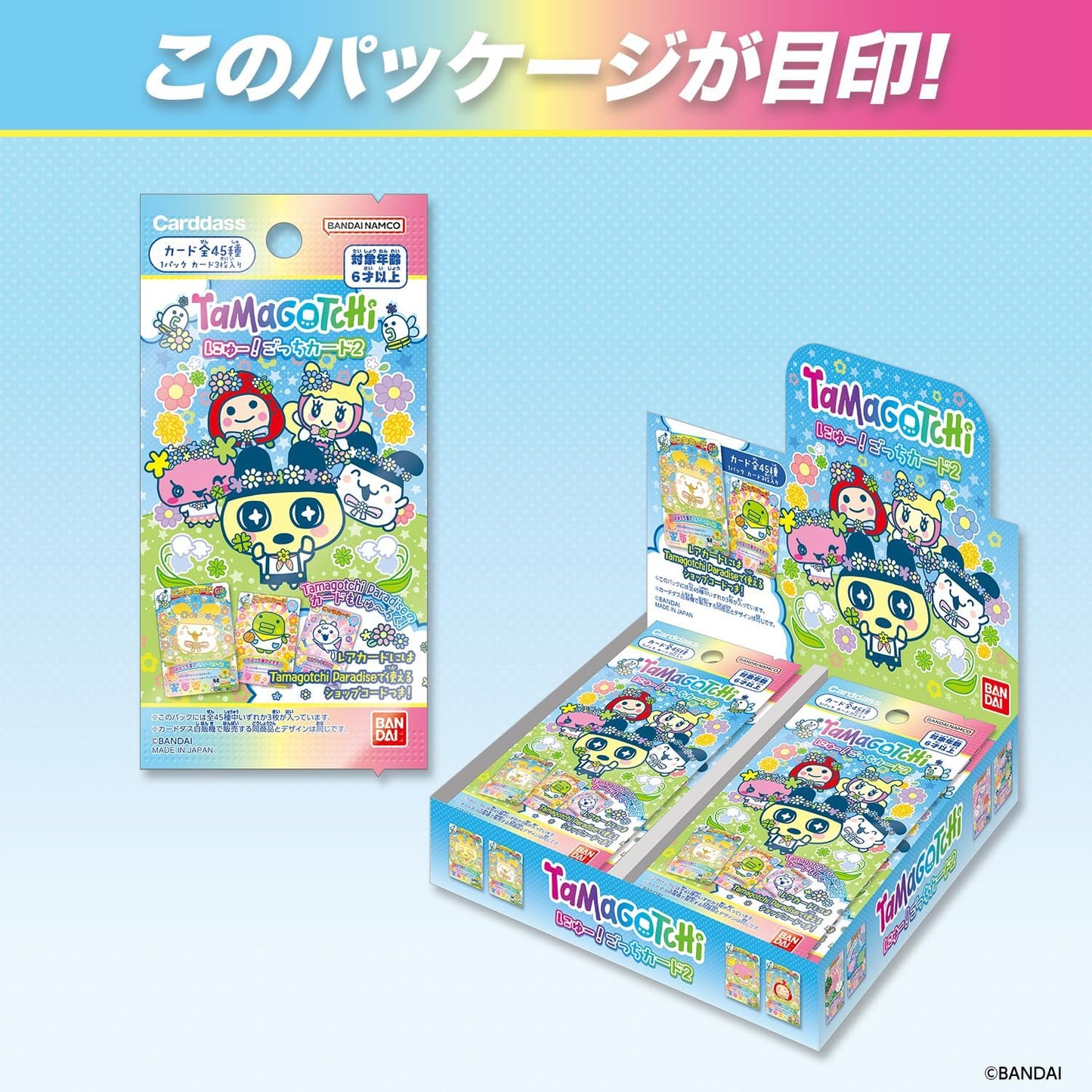 Bandai Tamagotchi New! Gotchi Card 2 (Pack) (BOX of 20)