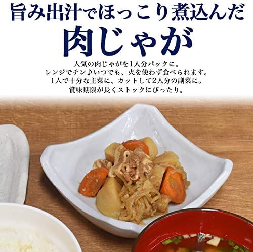 Microwave and Easy Dishes, No Plates Required, Retort, Side Dishes, Meat and Potatoes, Rice, Japanese Cuisine, Side Dishes