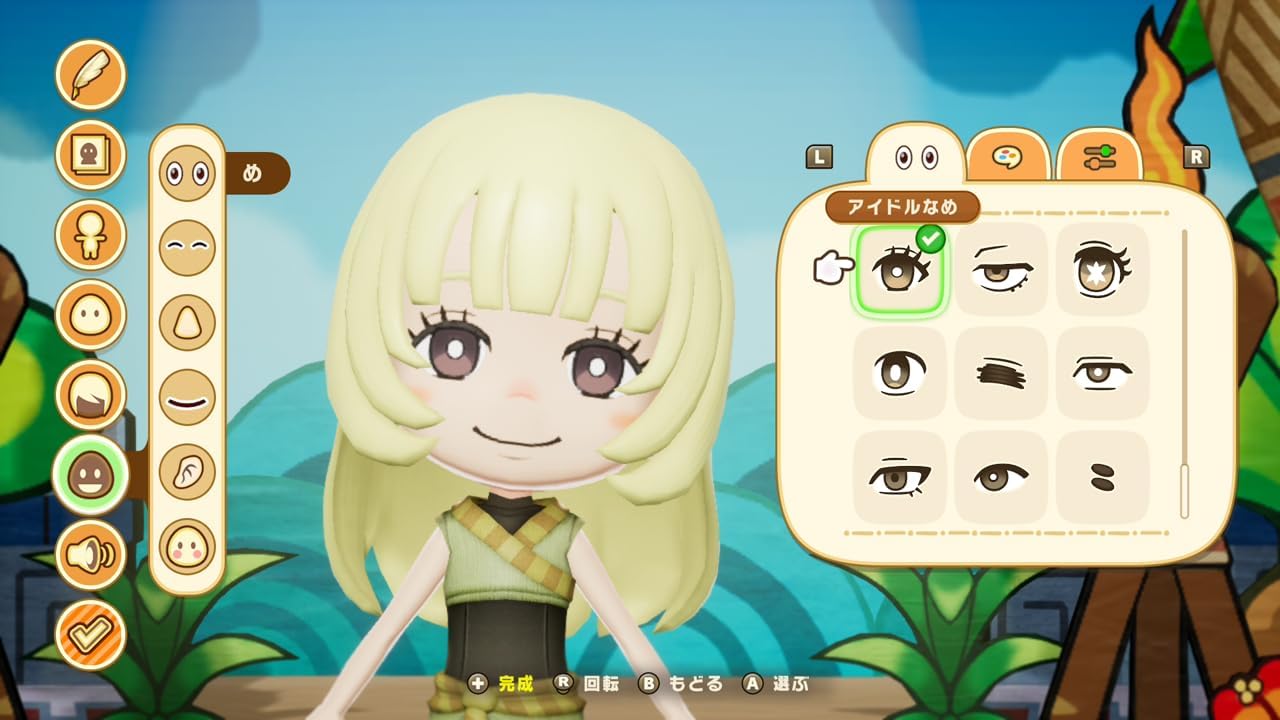 ファンタジーライフｉ グルグルの竜と時をぬすむ少女 -Switch