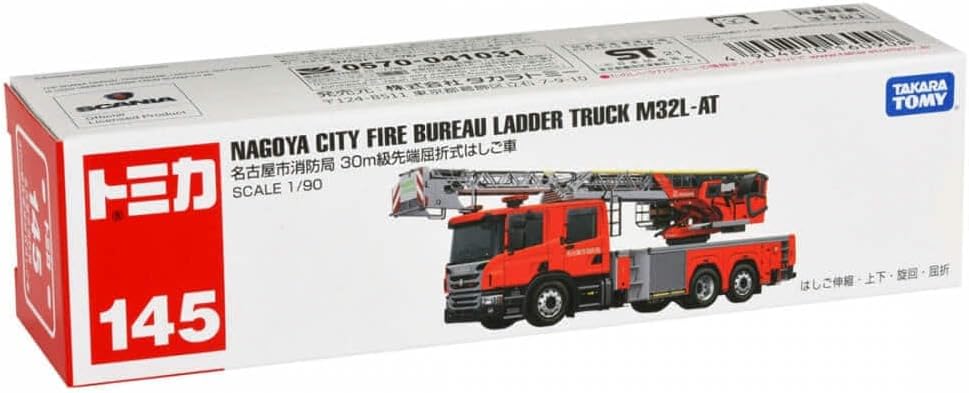 Takara Tomy Tomica Long Type Tomica No. 145 Nagoya City Fire Department 30m-class Advanced Articulated Ladder Truck, Mini Car, Toy, Ages 3 and Up, Boxed, Toy Safety Standard ST Mark Certified Tomica
