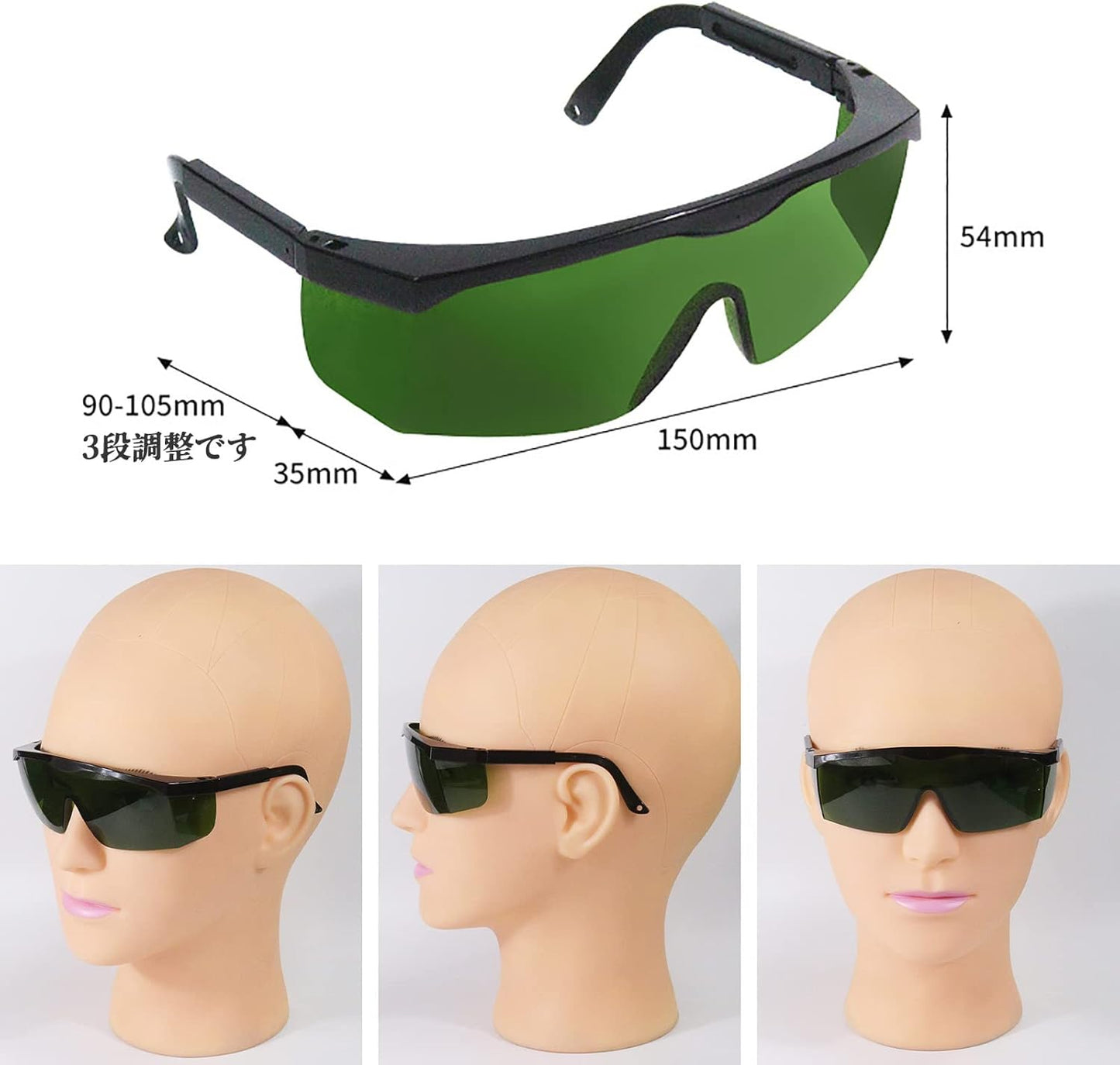 Hair Removal Goggles, Light Blocking Sunglasses, Protective Glasses, Special Case Included, Light Hair Removal Eyeglasses, Commercial Use, Home Use, Glasses