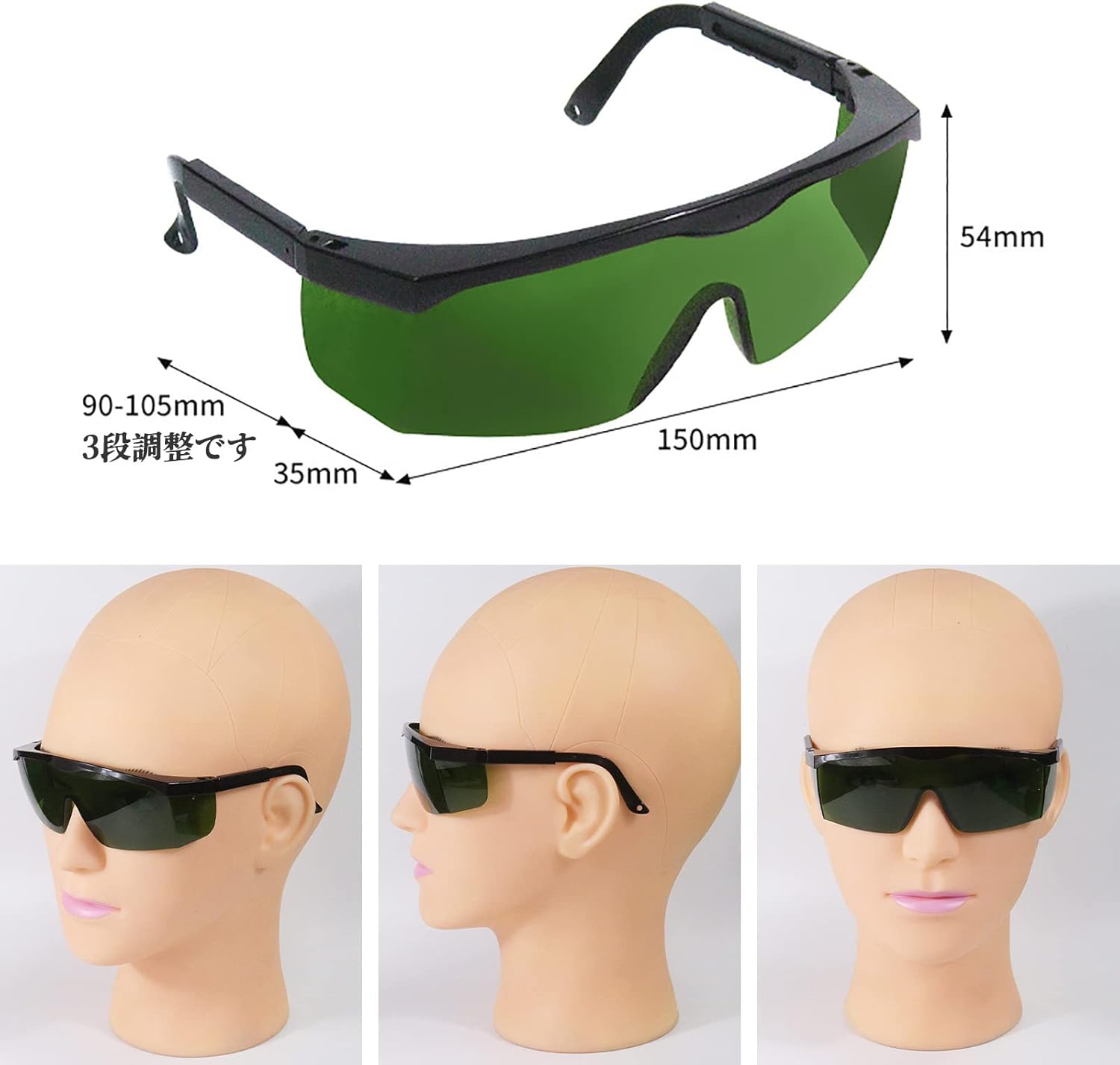 Hair Removal Goggles, Light Blocking Sunglasses, Protective Glasses, Special Case Included, Light Hair Removal Eyeglasses, Commercial Use, Home Use, Glasses